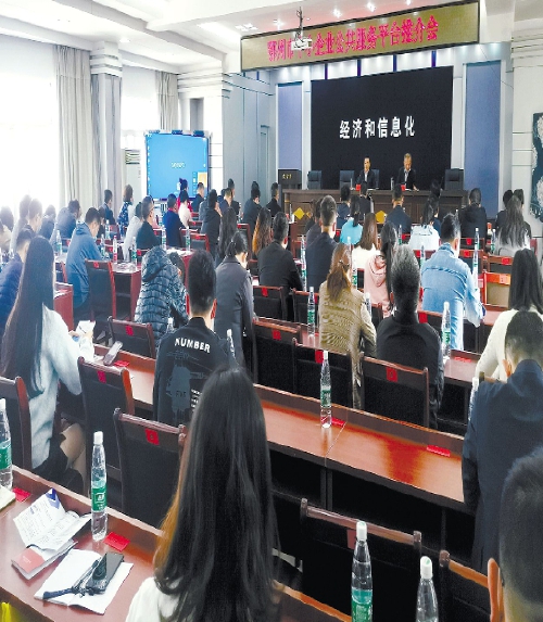 以“店小二”精神服务我市中小企业发展