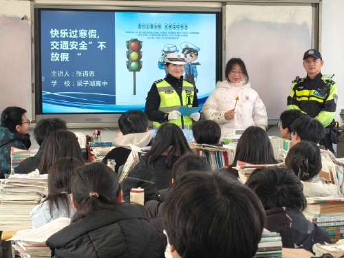 鄂州交警用温暖护航春运平安归途